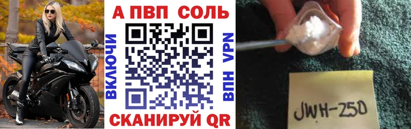 A-PVP кристаллы Свободный