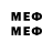 Галлюциногенные грибы мицелий Medas Ok