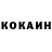 Кетамин VHQ Gudryd Hodjatullaev