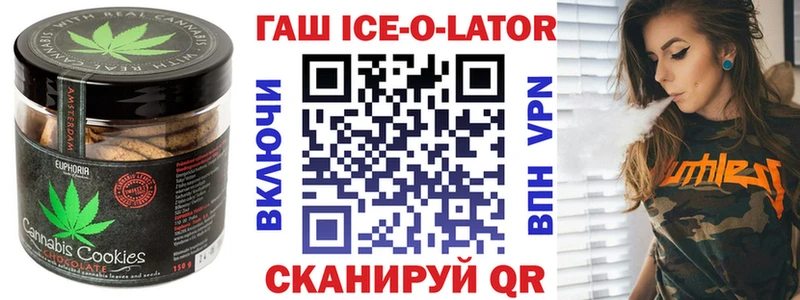 дарнет шоп  Свободный  Cannafood марихуана 