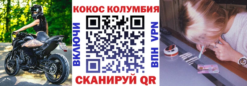 COCAIN Колумбийский  Свободный 