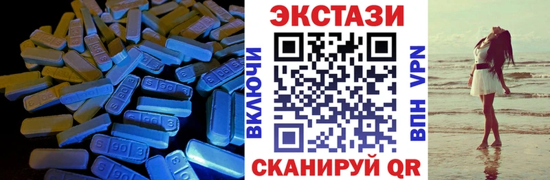 наркотики  кракен вход  Экстази круглые  Свободный 