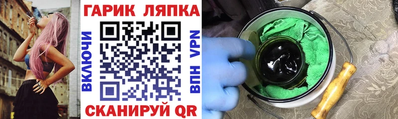 ГАШИШ гашик Свободный