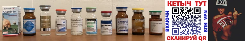 КЕТАМИН ketamine  Свободный 