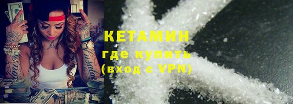 кристаллы Балахна