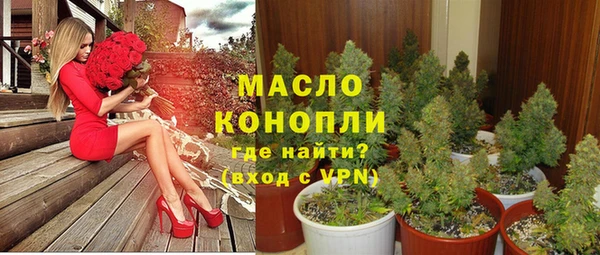 соль курить ск Белокуриха