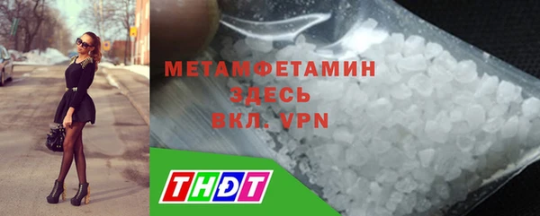 соль курить ск Белокуриха