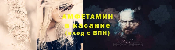 кристаллы Балахна