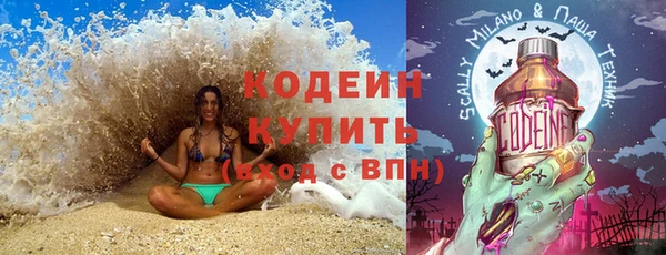кристаллы Балахна