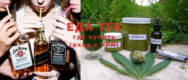 кристаллы Балахна