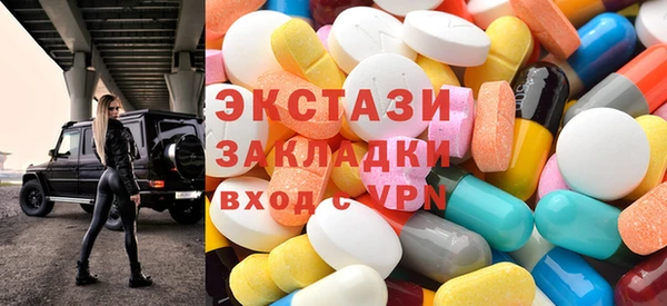 кристаллы Балахна