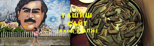 кристаллы Балахна