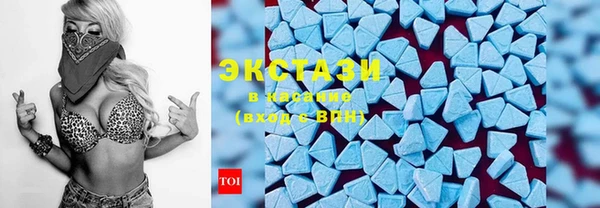 кристаллы Балахна