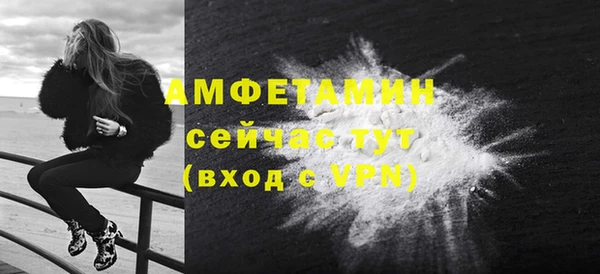 соль курить ск Белокуриха