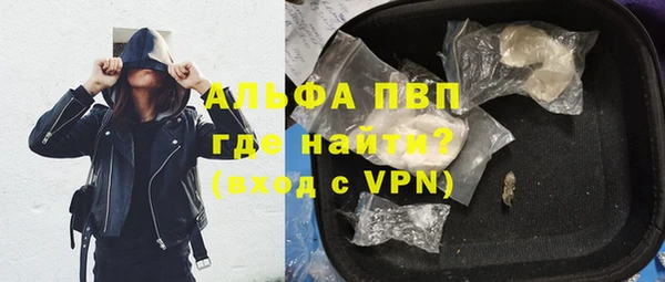 кристаллы Балахна