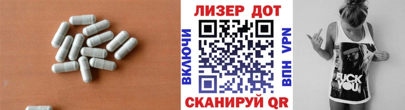 купить наркотики цена  MEGA маркетплейс  LSD-25 экстази ecstasy  Свободный 