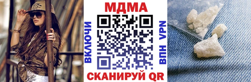 МДМА кристаллы  Свободный 