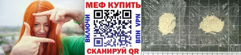 закладка  Свободный  МЕФ VHQ 