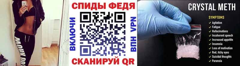 Первитин мет  MEGA сайт  Свободный 