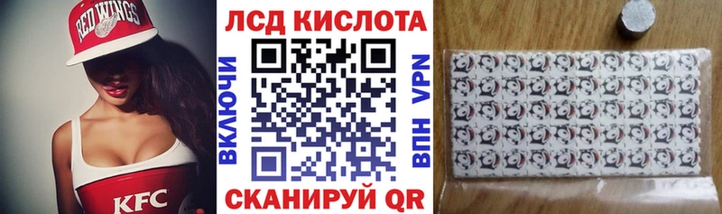 как найти   Свободный  Марки 25I-NBOMe 1,5мг 