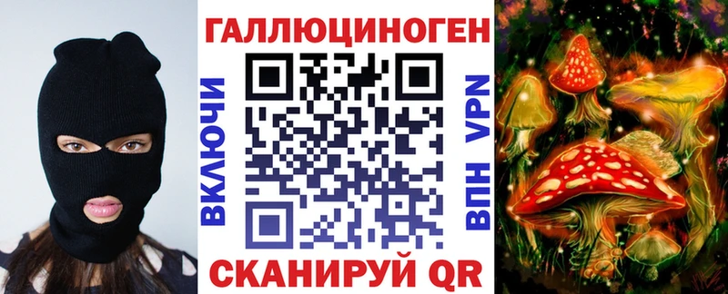 kraken как зайти  Свободный  Галлюциногенные грибы мухоморы  как найти  