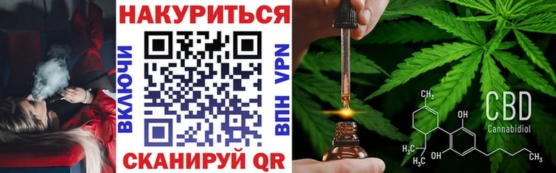 Марихуана OG Kush  KRAKEN ссылка  Свободный 